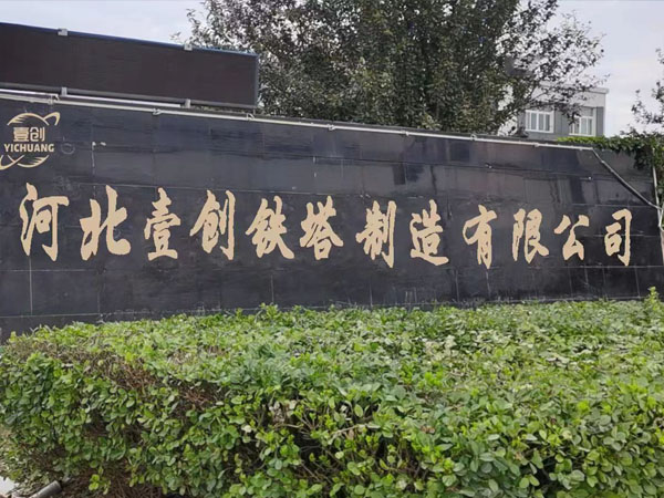 厂区一览