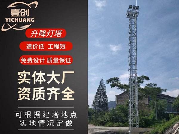 灯杆